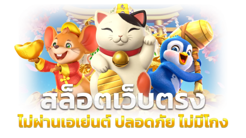 bkslot เว็บพนันศูนย์รวมความบันเทิงออนไลน์ครบวงจร